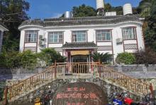 五皇山10