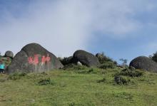 五皇山13