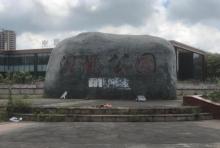 防城港湿地公园3