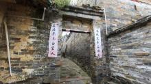 大芦村民俗风情旅游区12
