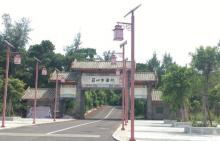 山古渔村20