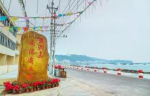 南湾6