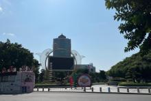 北部湾广场2