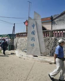 冠头岭国家森林公园14