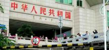 东兴口岸22