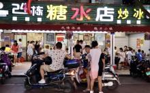 侨港风情街10