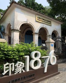 北海老街21