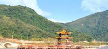 七星顶生态综合旅游度假区26