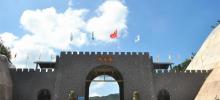 七星顶生态综合旅游度假区2