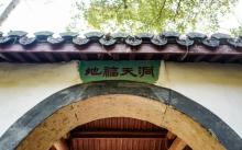 双灵亭2