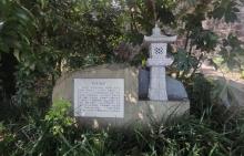 孙花翁墓1