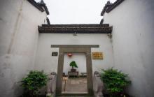 王文韶故居3
