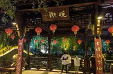 中山公园1