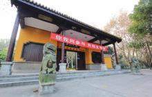 西山公园（徐志摩墓）4
