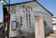 题扇桥20