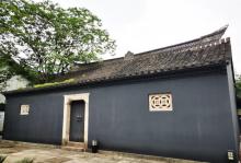 范文澜故居5