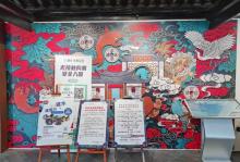 朱家花园6