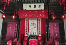 江南民俗馆9
