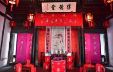 江南民俗馆8