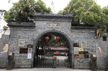 森利园5