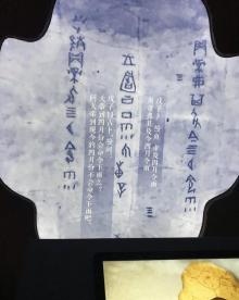 绍兴气象博物馆4