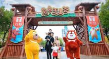 宁波方特东方神画21