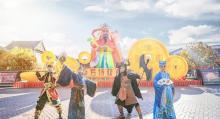 宁波方特东方神画27