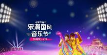 宁波方特东方神画29