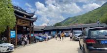 龙王山峡谷漂流13
