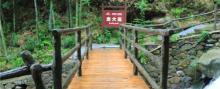 七星谷景区26