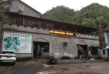 九龙峡景区15