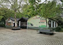许村公园3