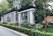 小营巷公园2