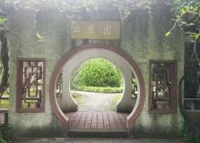 出蓝园2
