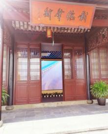 岳官巷吴宅5