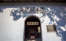 大通学堂12