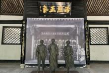 大通学堂2
