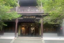 俞平伯故居1