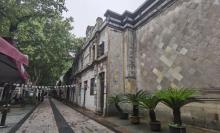 杭城九墙系列曾经故园11
