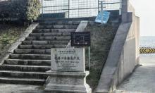 大缺口观潮点1