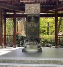 梵山仙隐2