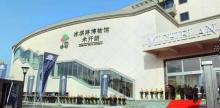 米开朗冰淇淋博物馆1