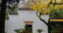 敬一书院1