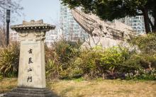 古艮山门2