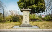 古艮山门6