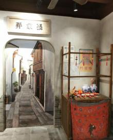 月河历史街区13
