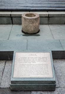 李泌引水5