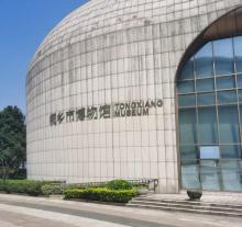 桐乡博物馆3
