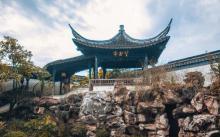 金庸书院1