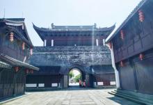 金庸书院6